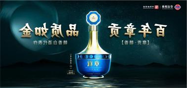 品质向上而行！<a href='http://xn2q.foqingxuan.com'>买球盘口</a>赣香专家鉴评研讨会即将启幕